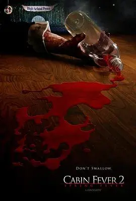 《尸骨无存2》:深入禁林,血腥升级,揭秘神秘真相!