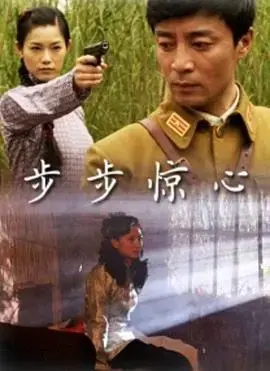 《步步惊心2010》:穿越清宫,谱写虐心<a href='/section/5/2.html' target='_blank'>爱情</a>史诗