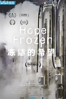 揭秘《冻结的希望》:冰封末世的生存传奇