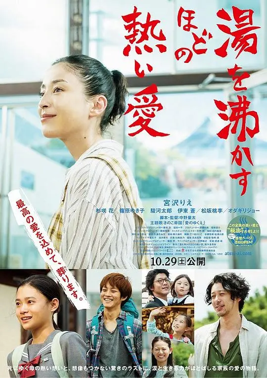 《滚烫的爱》：炙热情感的火焰，在<a href='/section/7/69.html' target='_blank'>音乐</a>中燃烧升华
