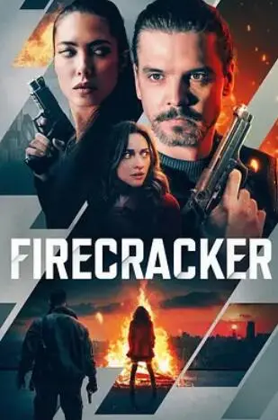 《篝火之夜》影评：一场关于记忆与真相的迷雾，谁的傲气盖天？