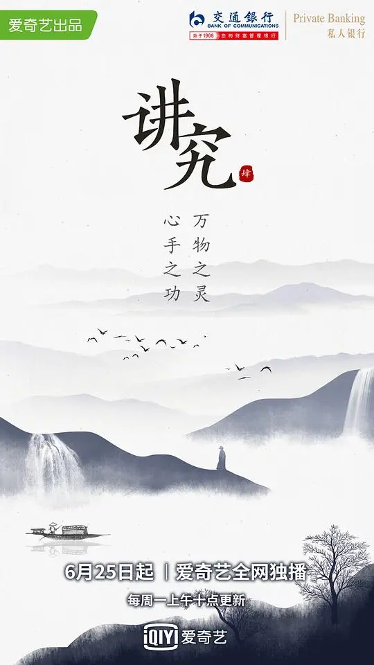 《讲究》：都市男女恋爱图鉴，教你如何不走弯路，赢得爱情！