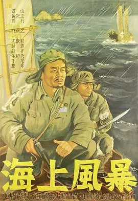 《海上风暴》：绝境求生的残酷物语，无人岛猎人传说与丛林猎凶的真实写照