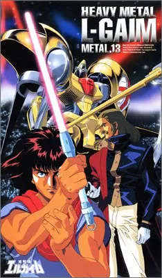 《重战机艾尔盖姆OVA2》：重燃战火，机甲情怀依旧！深度解析与幕后故事