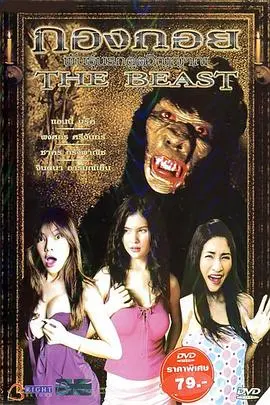 《鬼娃也有种》：蒂凡尼也怀孕了！变态血腥升级，恐怖喜剧再进化？