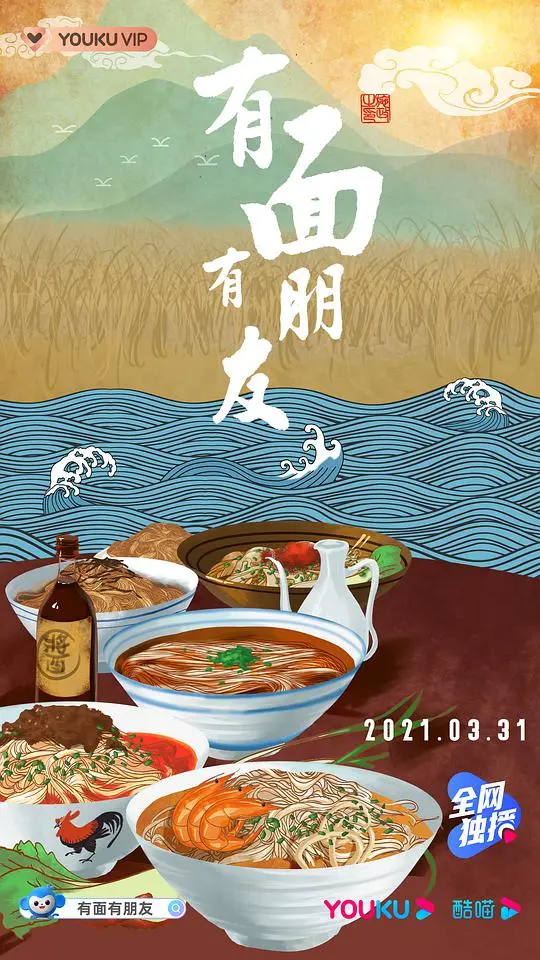 《有面有朋友》：一部充满市井烟火气的香港喜剧，笑中带泪，讲述小人物的生存哲学