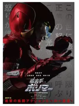 《破里拳》：硬汉柔情，热血兄弟情义，重塑经典功夫动作片的燃情巨制