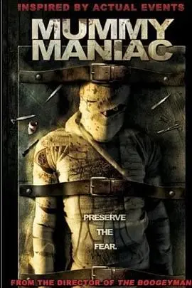 《疯狂木乃伊》：当古老诅咒遇上现代脑洞，一场失控的冒险之旅！