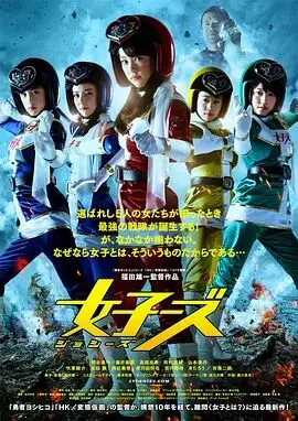 《女子战队》：这帮“娘子军”踢爆沙袋！别被名字骗了，比男人还硬核，这“腐败”得有趣！